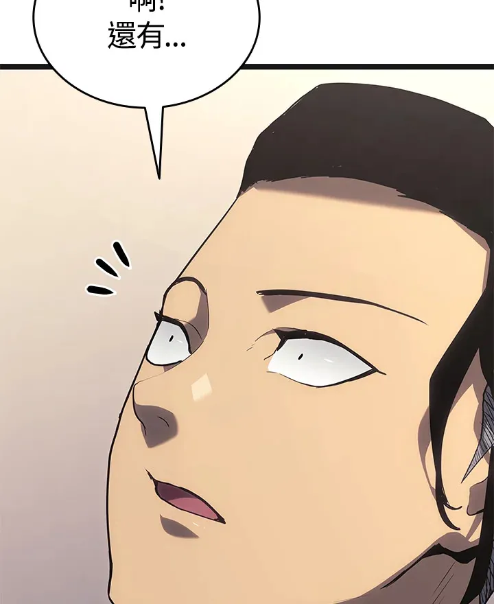 第2季 第3话40