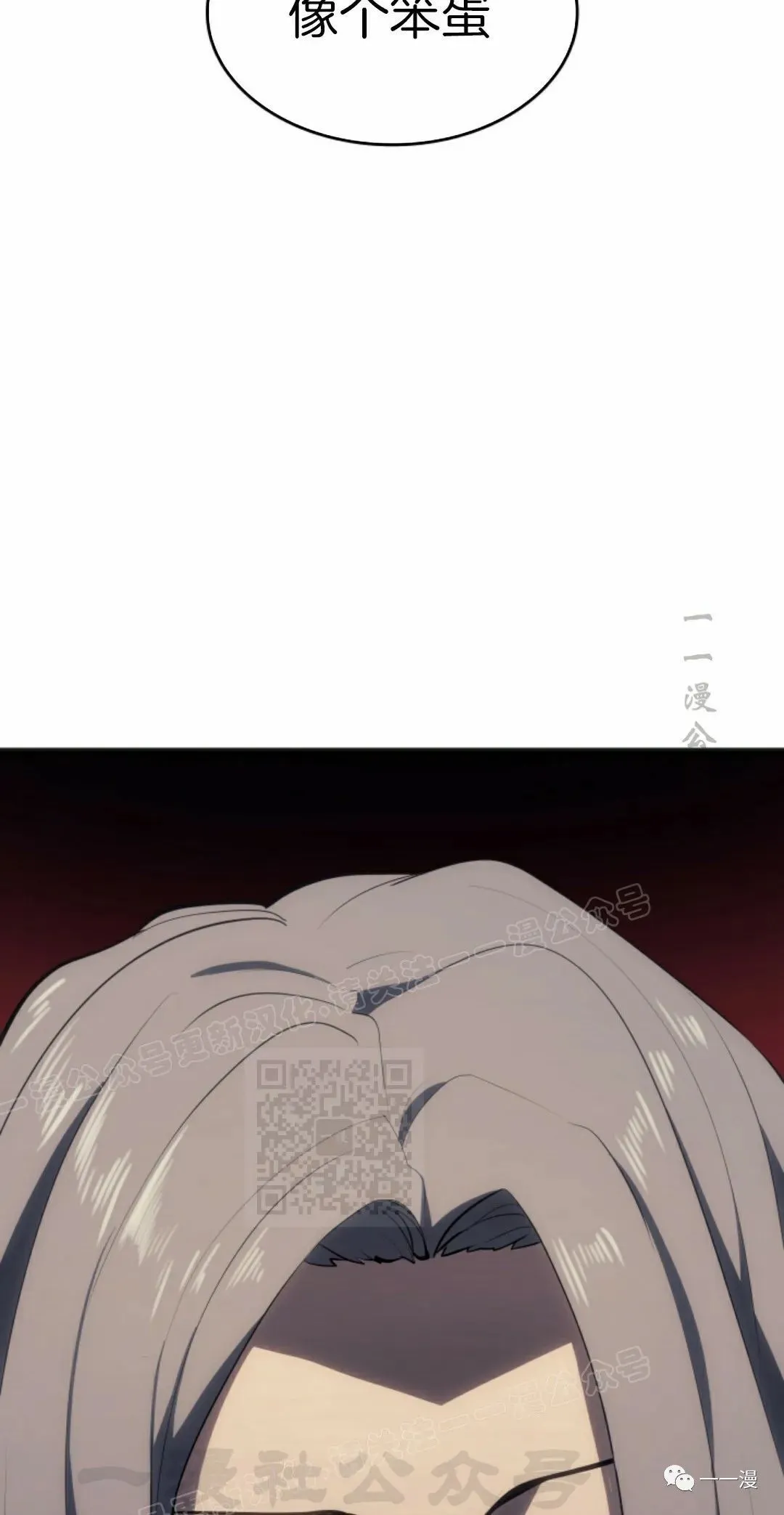 第3667