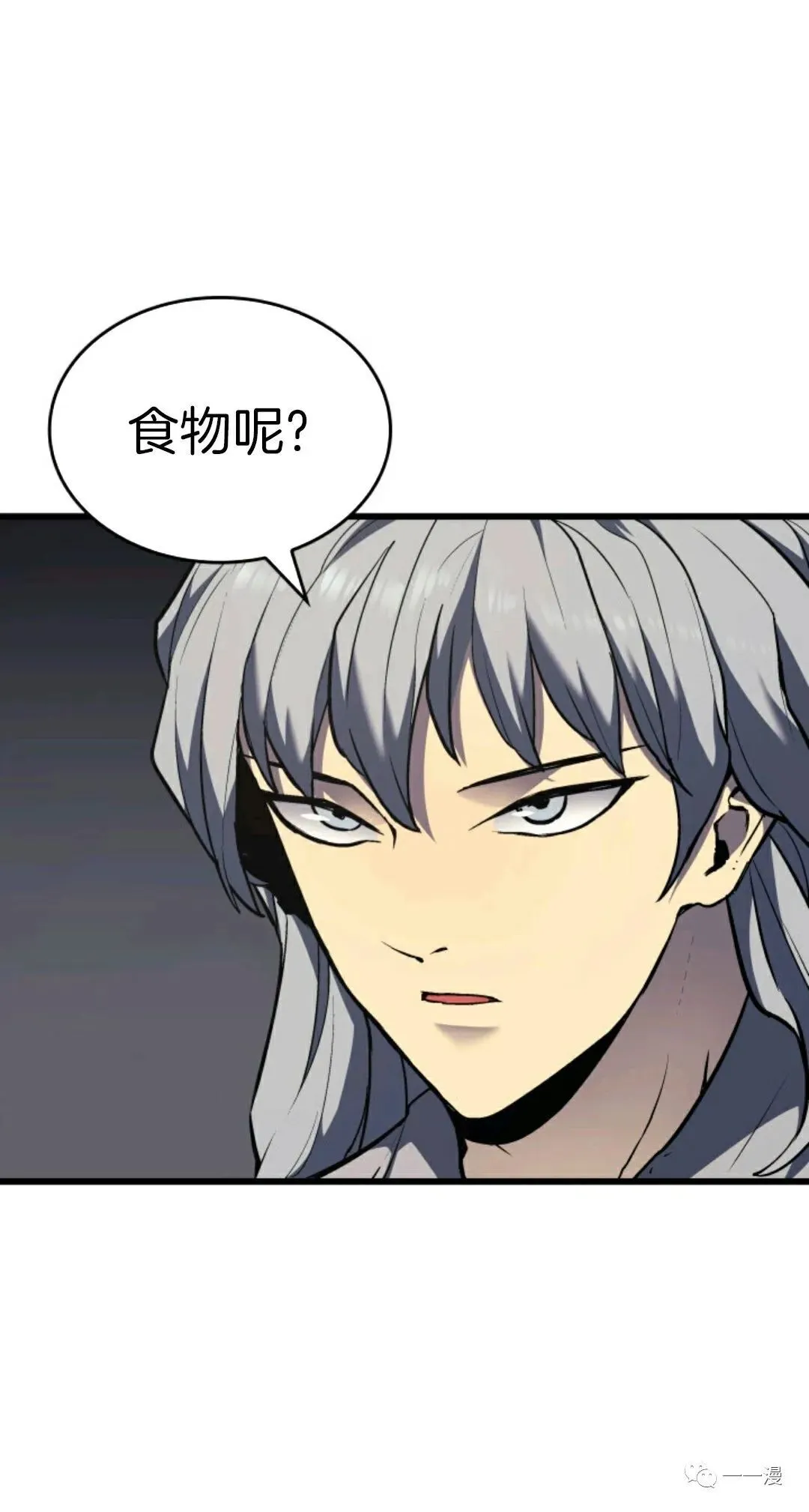 死神飘月 第7话25