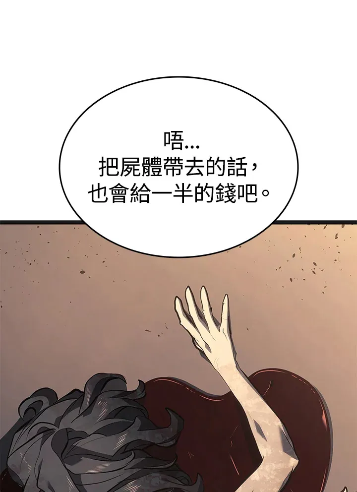 第2季 第5话16