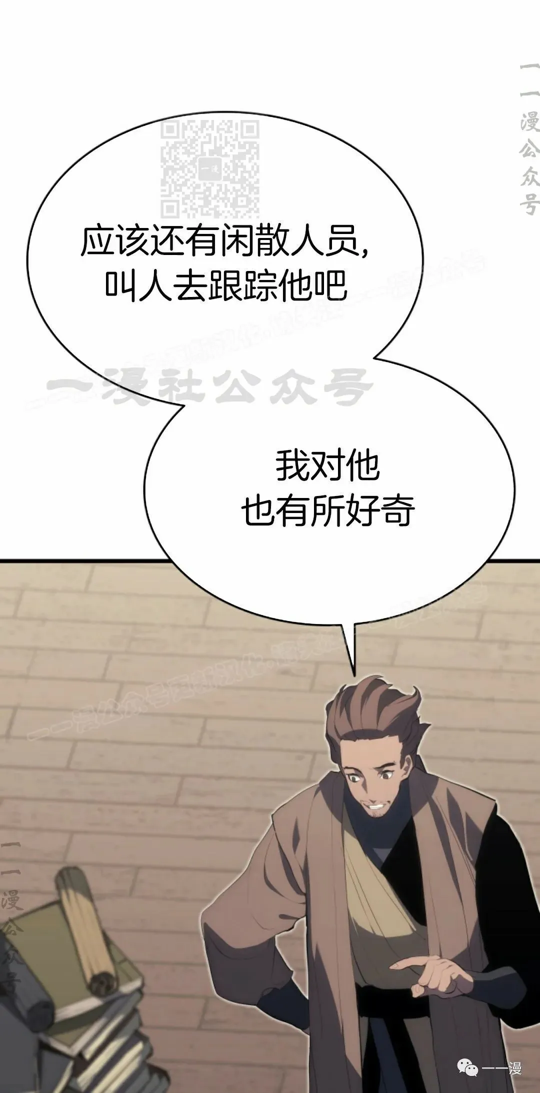 第3380