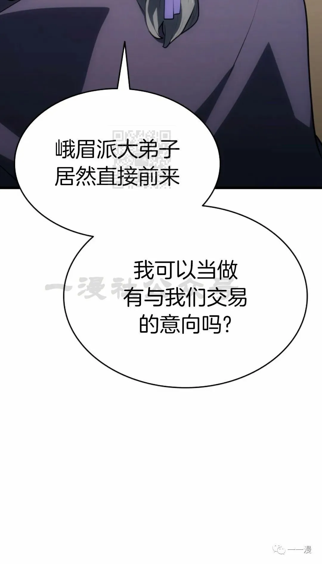 第3391