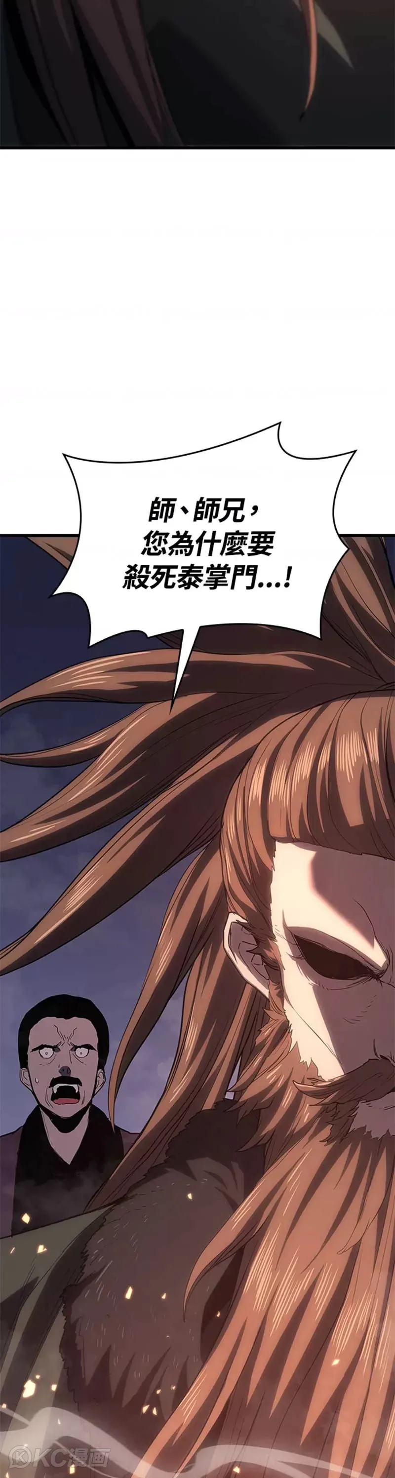 第44话4