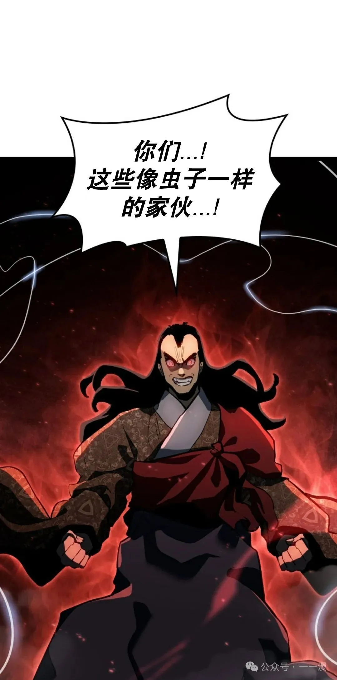 第二季 第36话60