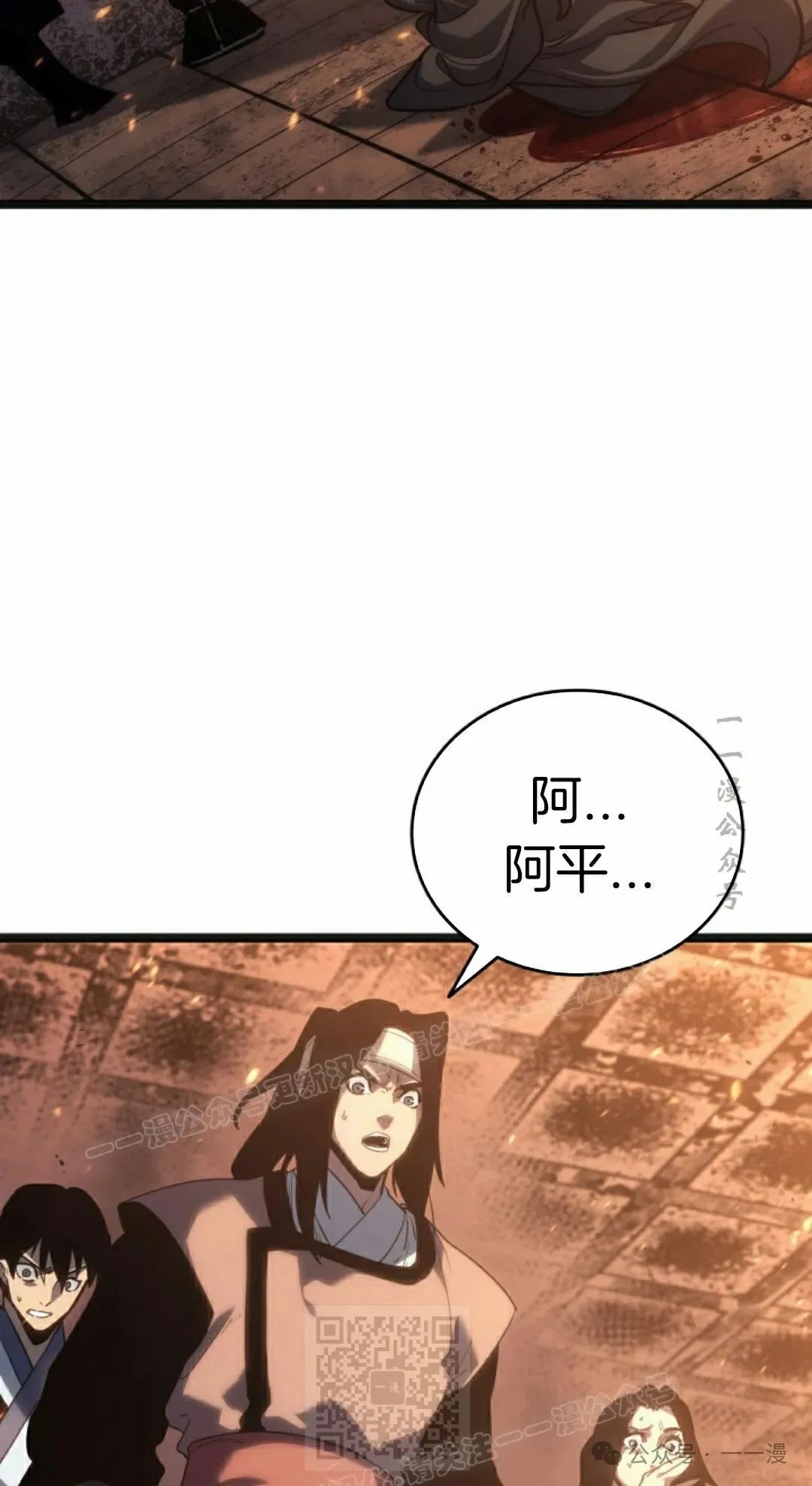 第二季 第24话18