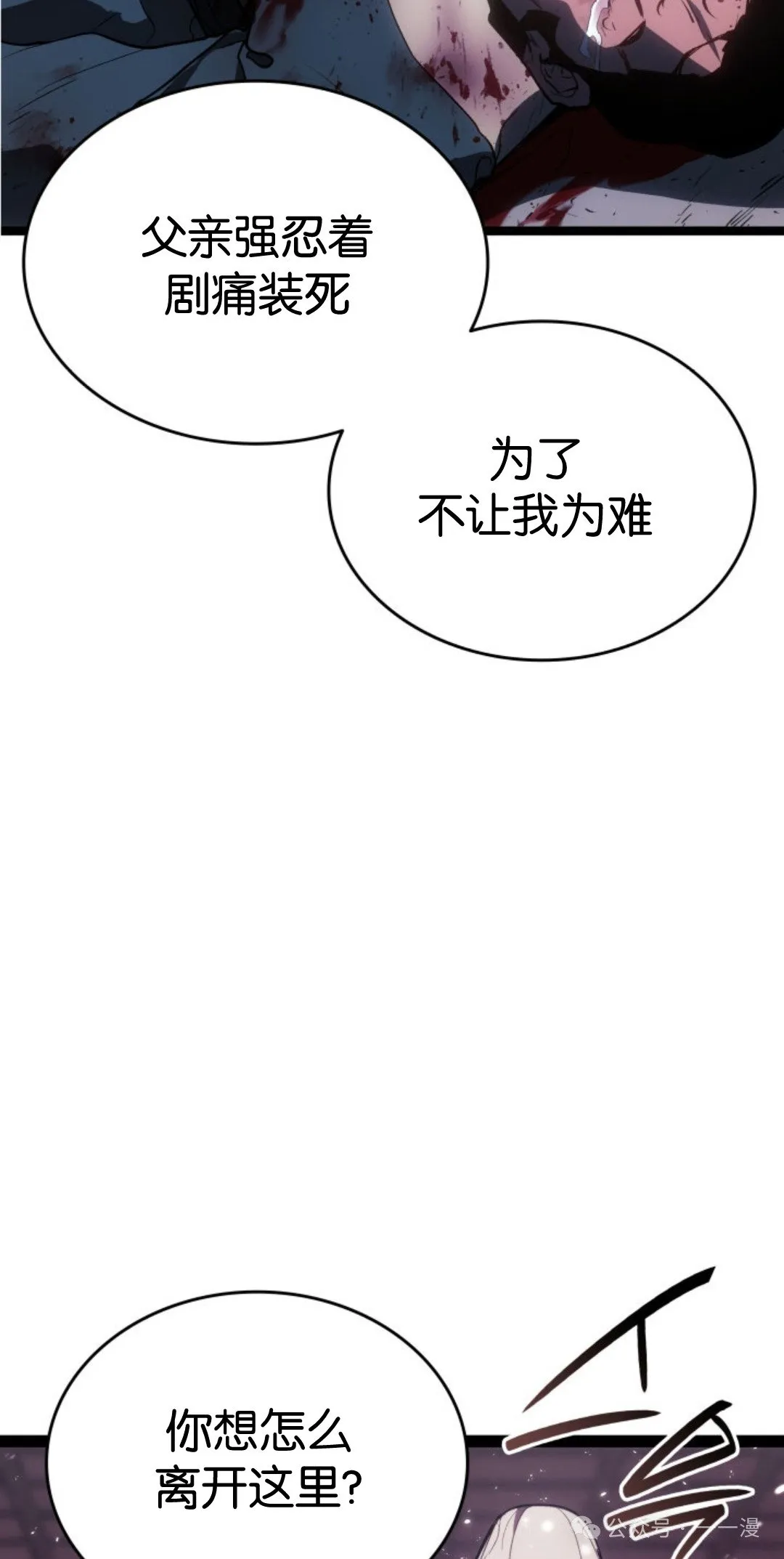 第二季 第34话78