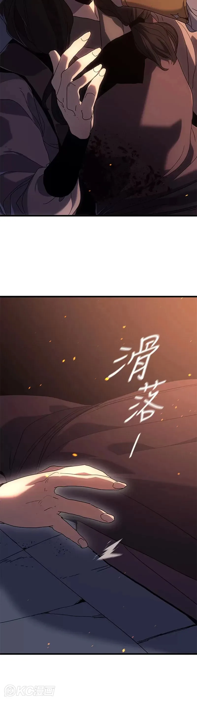 第40话17