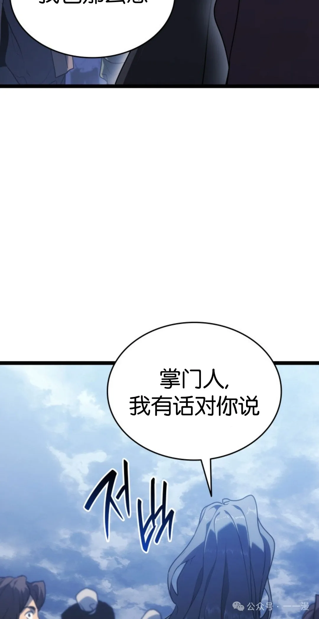 第二季 第19话33