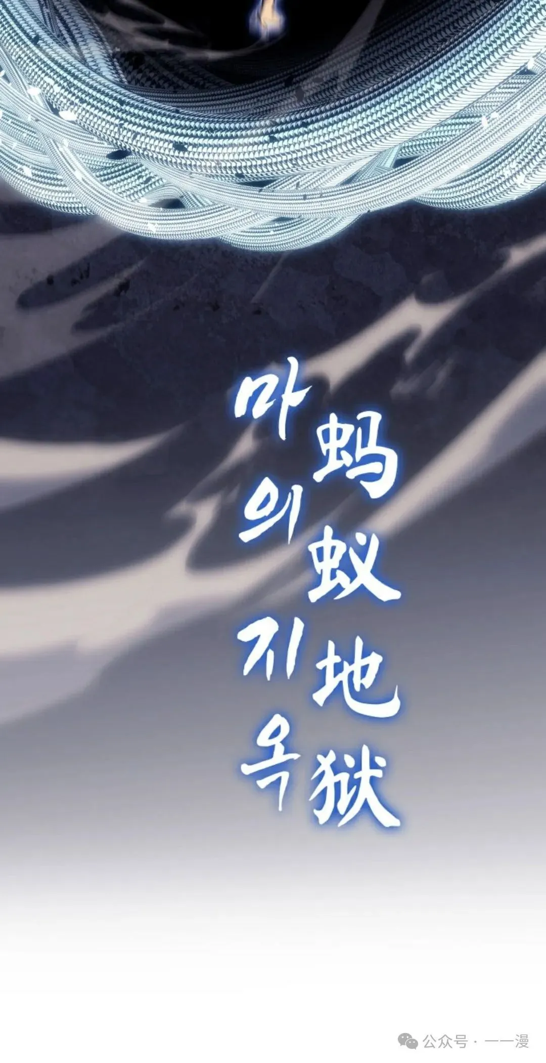 第二季 第37话35