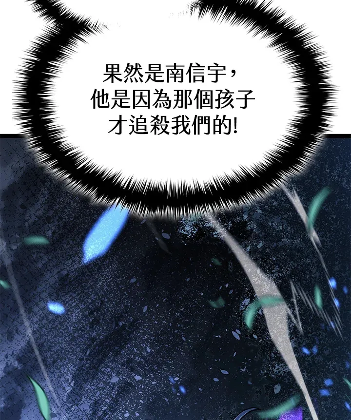 第2季 第9话108