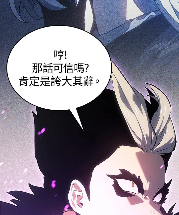 第2季 第6话47