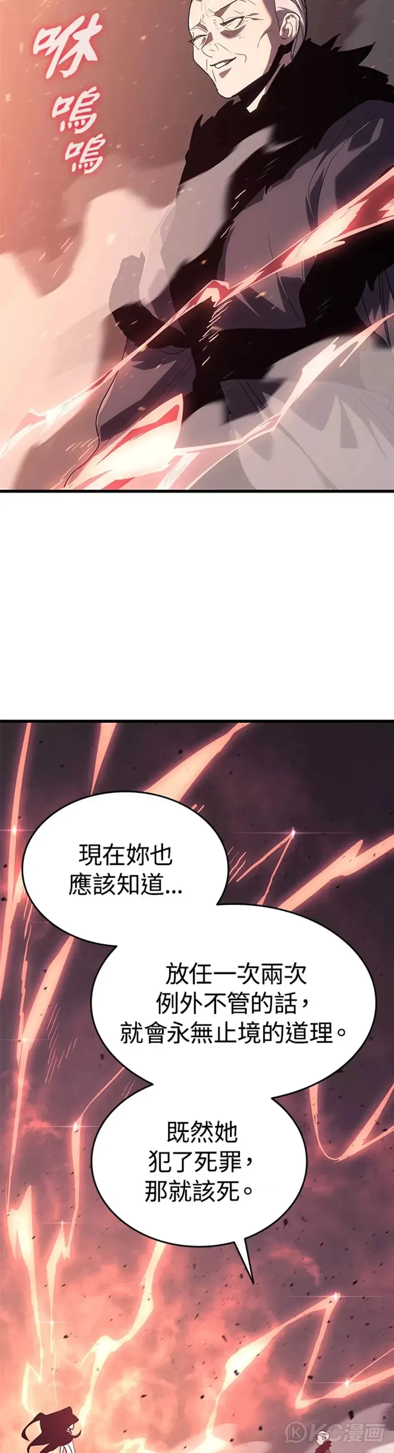 第45话41