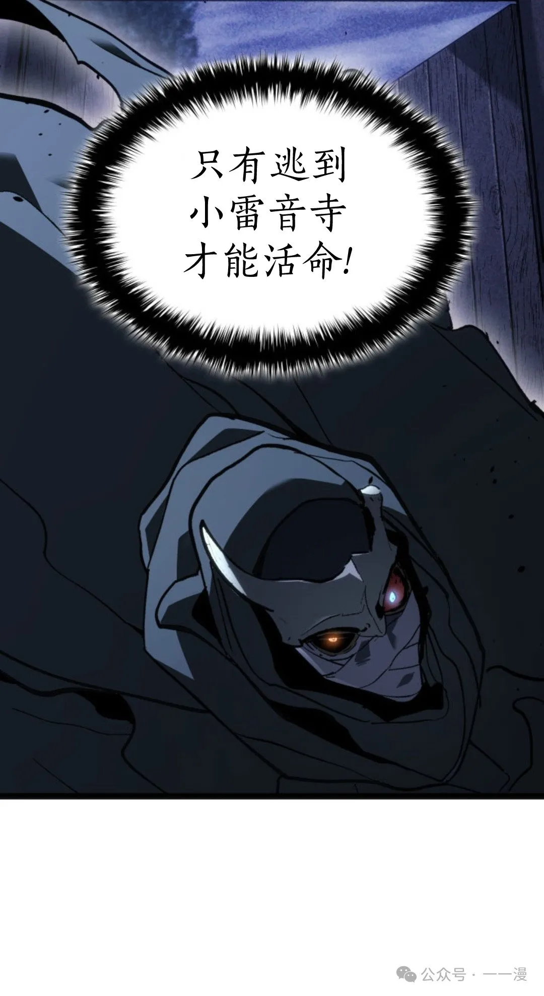 第二季 第29话69