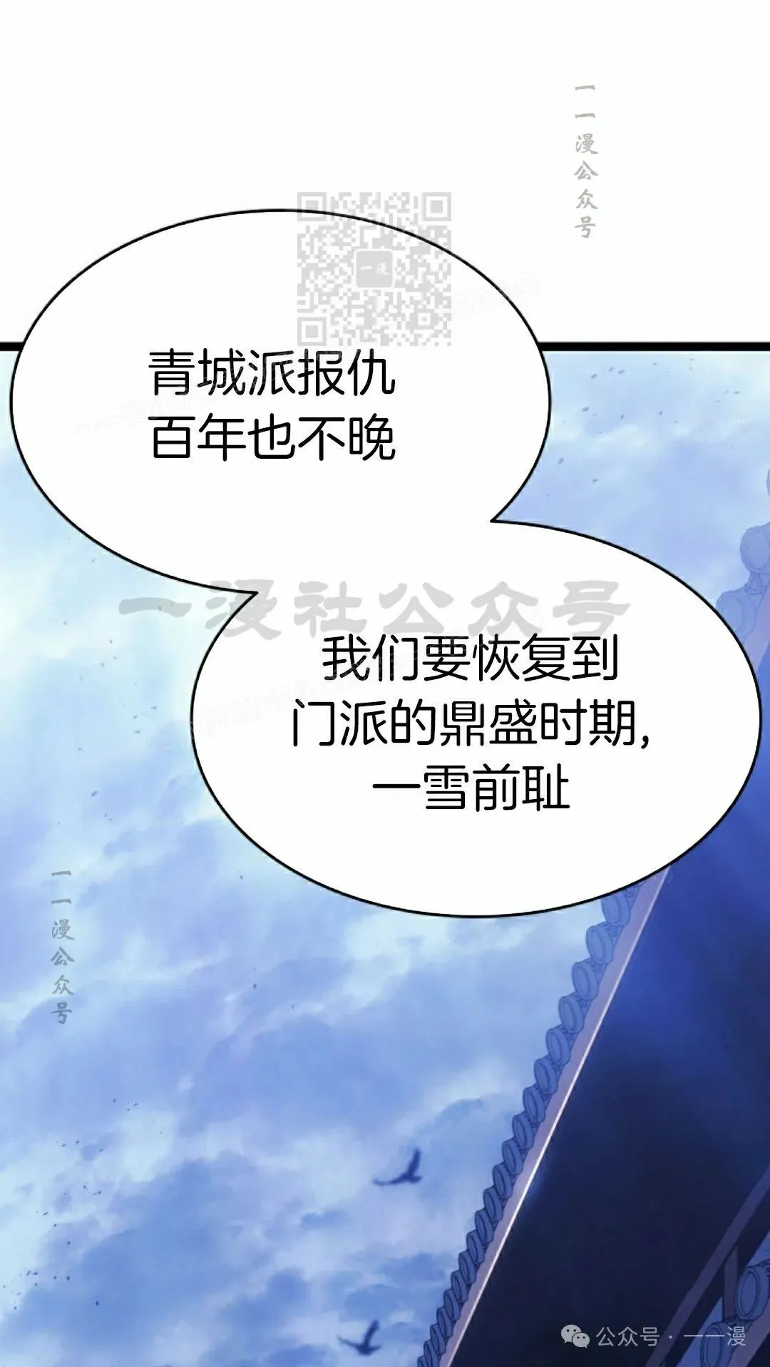 第二季 第21话40