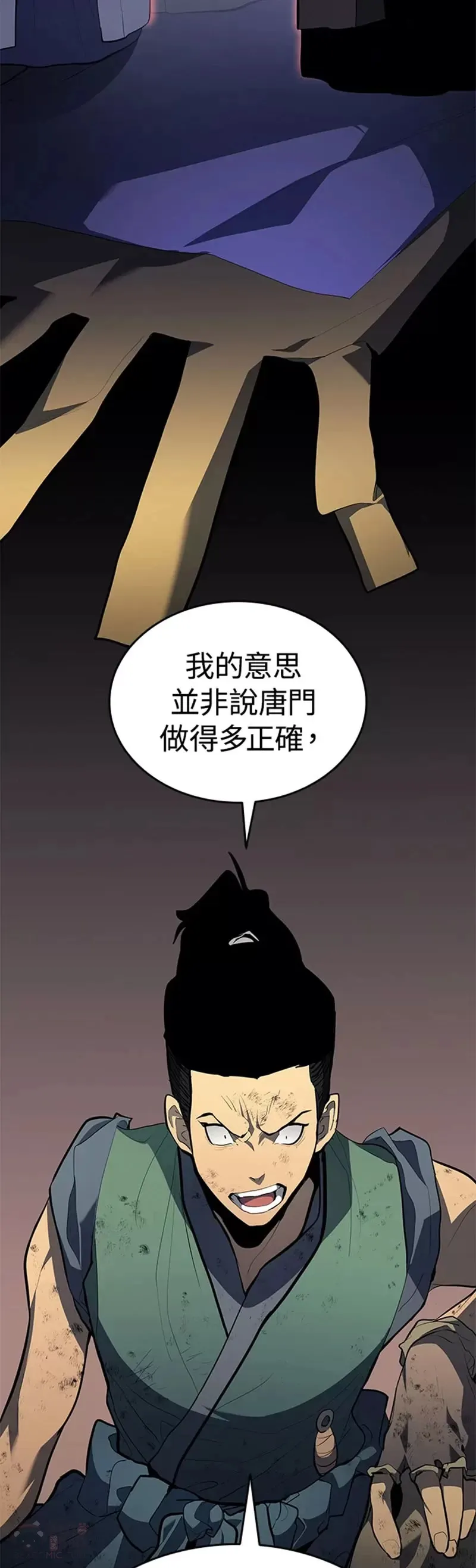 第31话44