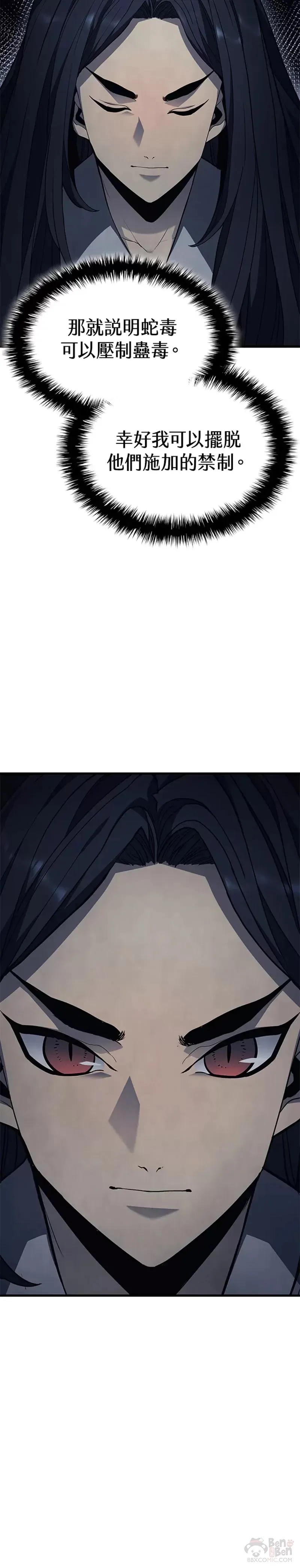 第13话39