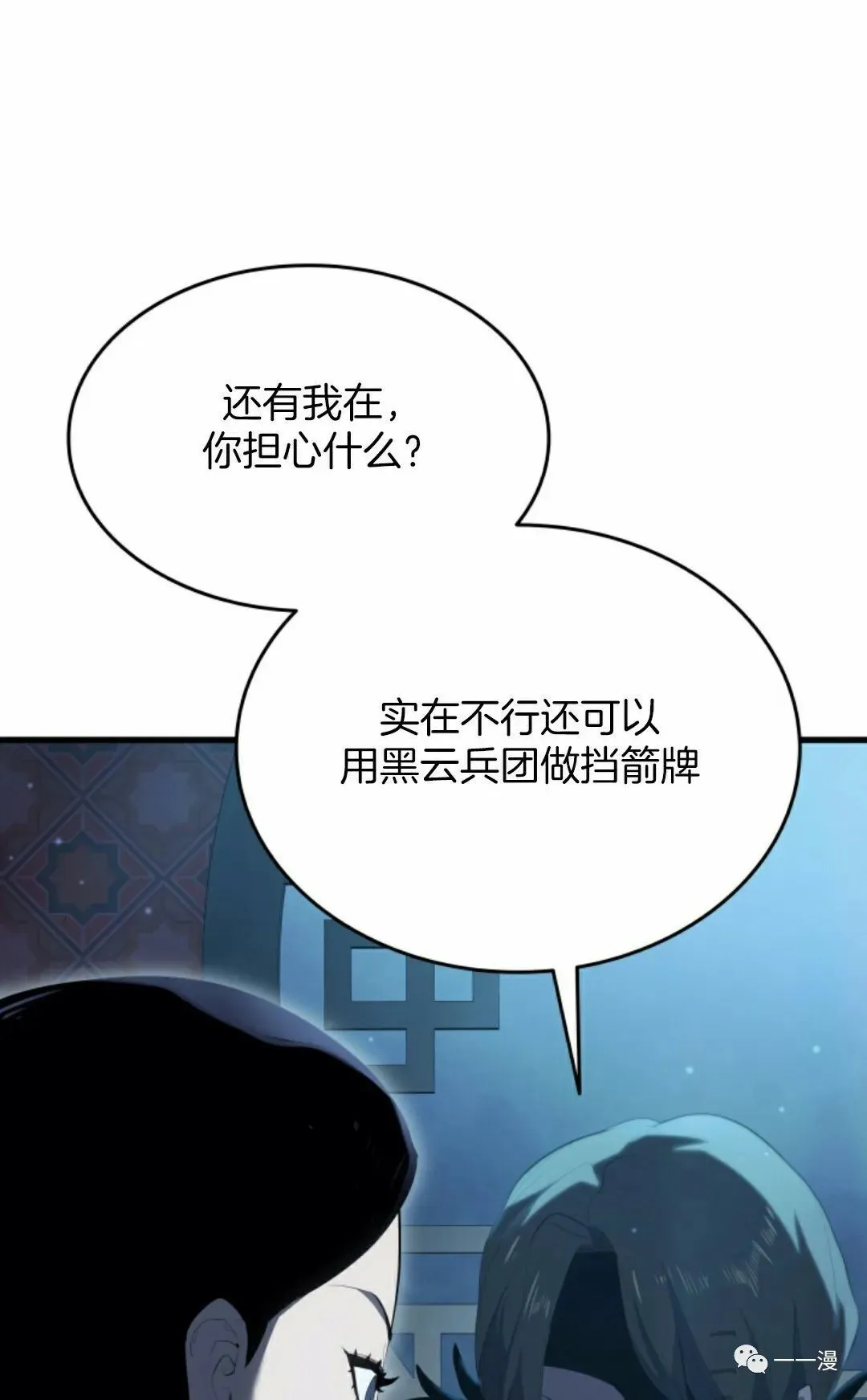 第3712
