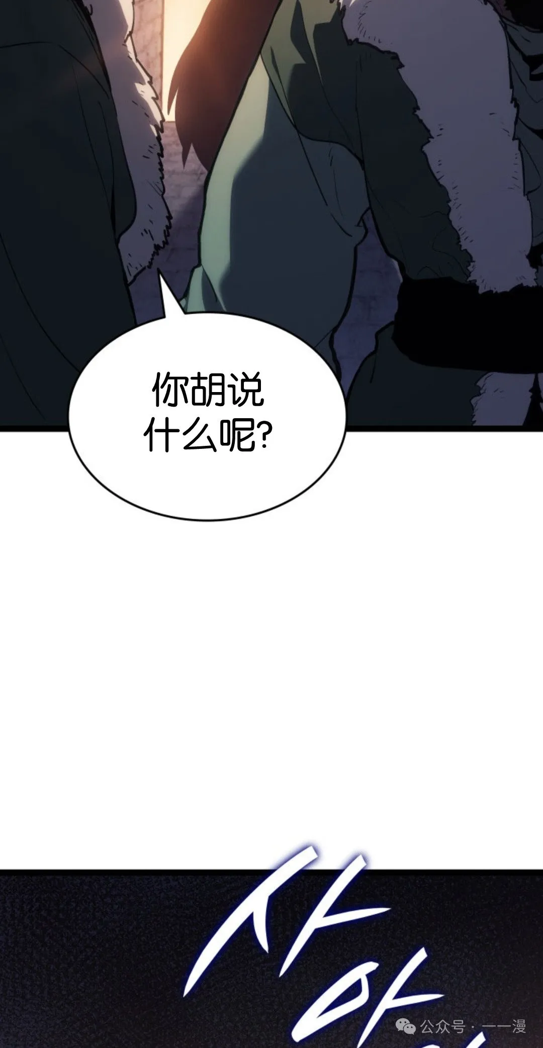 第二季 第29话25