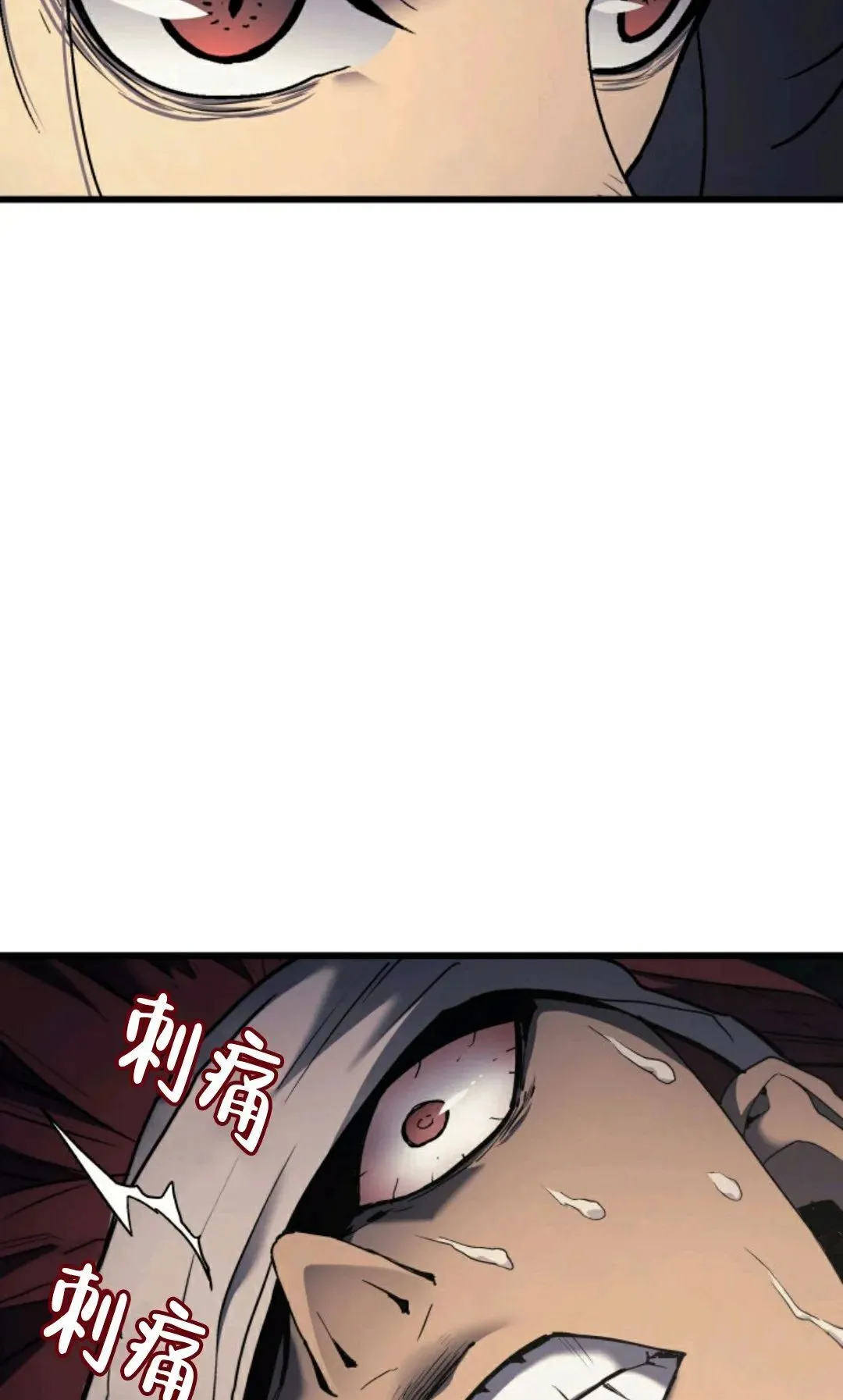 死神飘月 第6话95