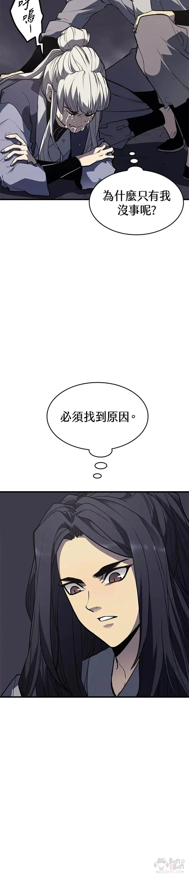 第13话5