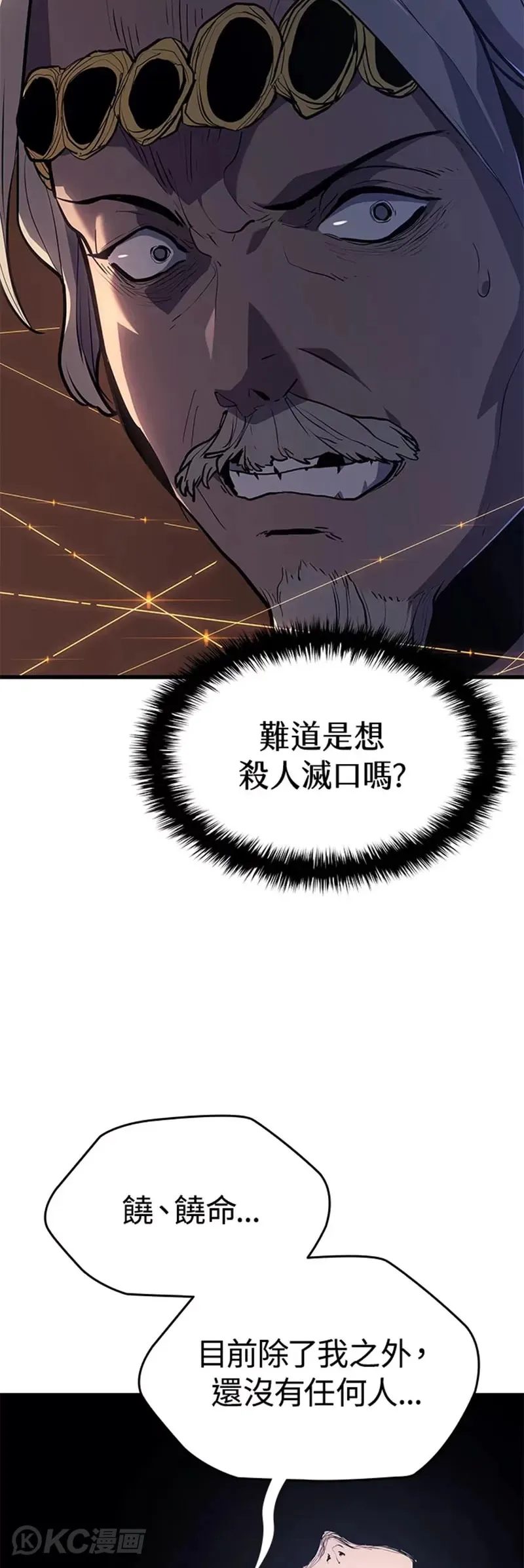 第39话23