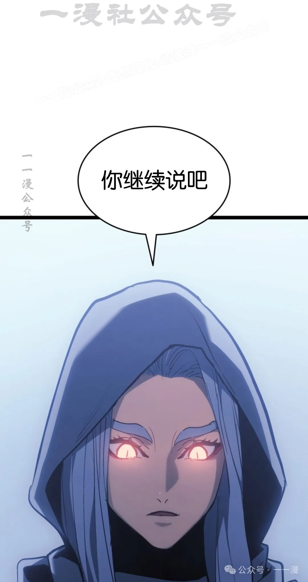 第二季 第30话43