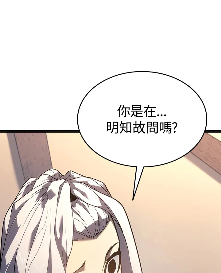 第2季 第2话26