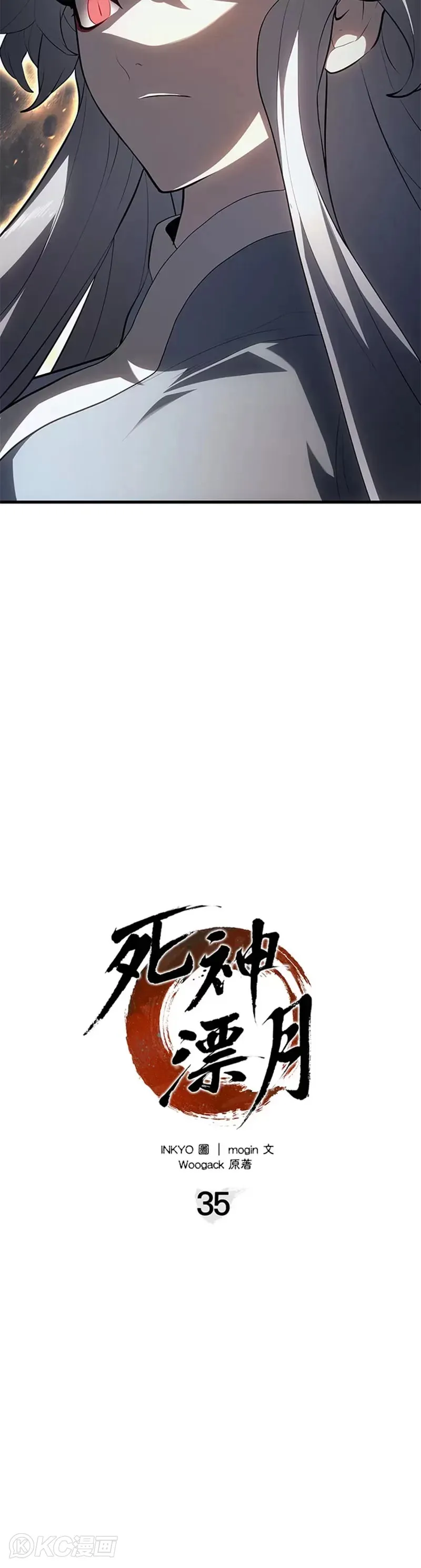第35话30