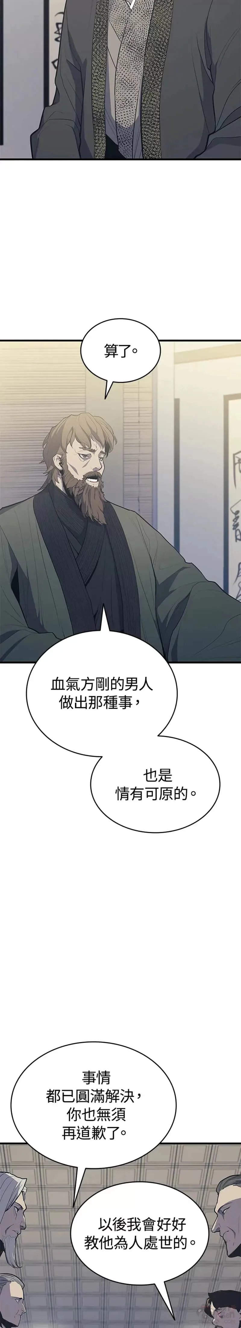 第20话2