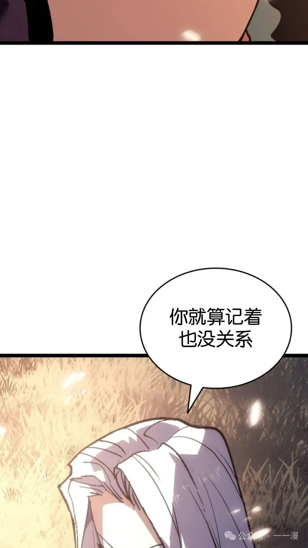 第二季 第38话74