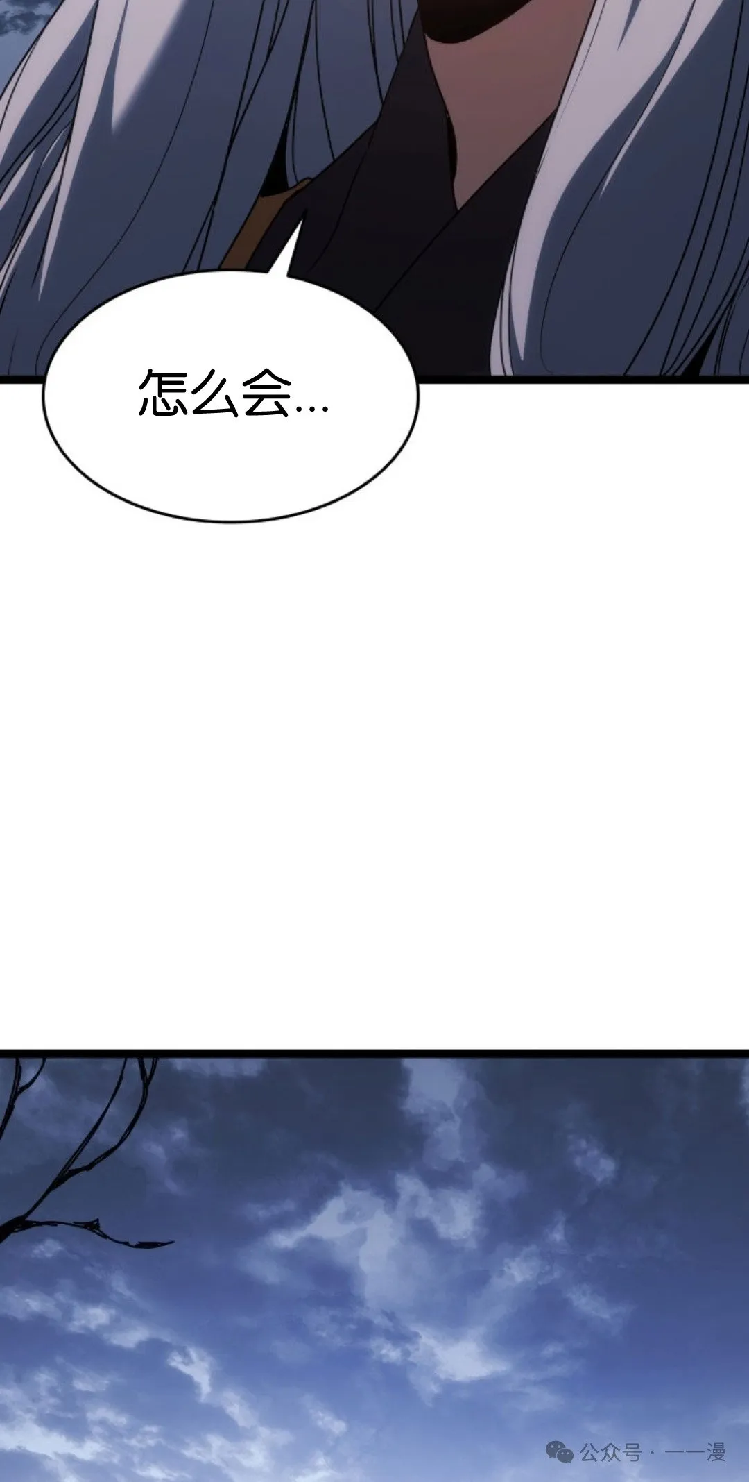 第二季 第19话4