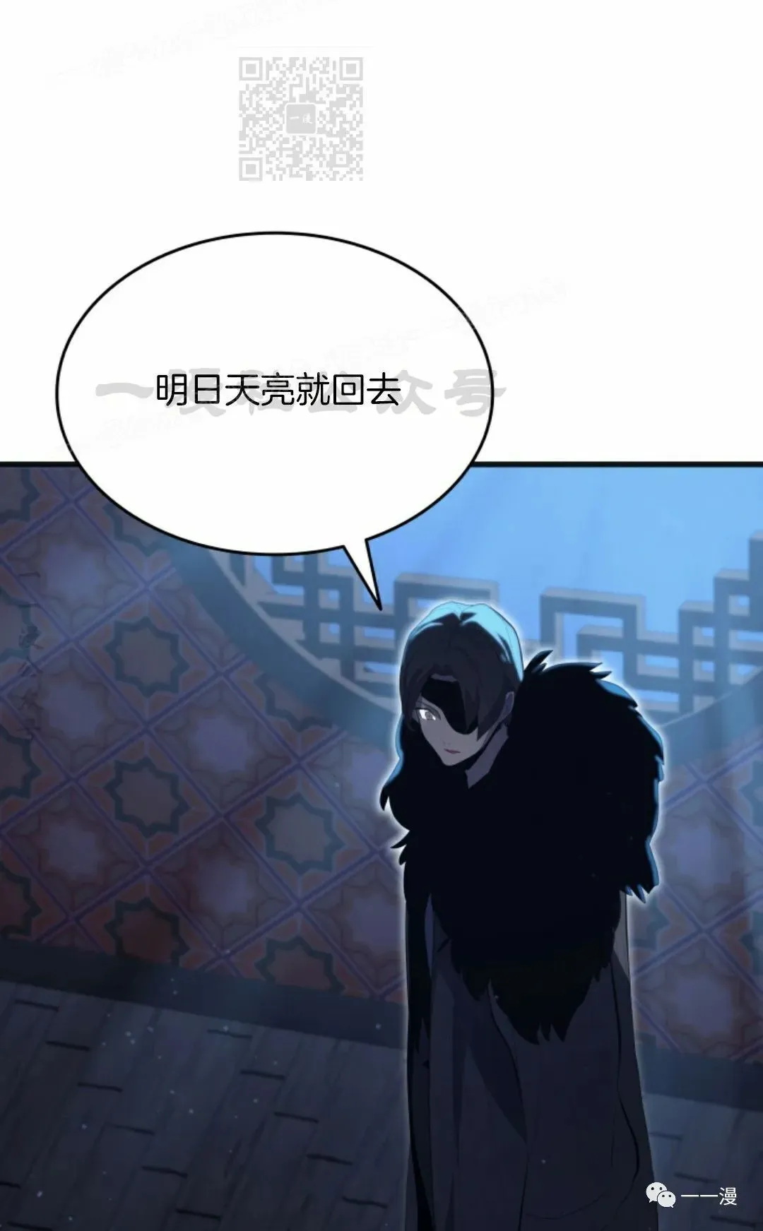 第3716