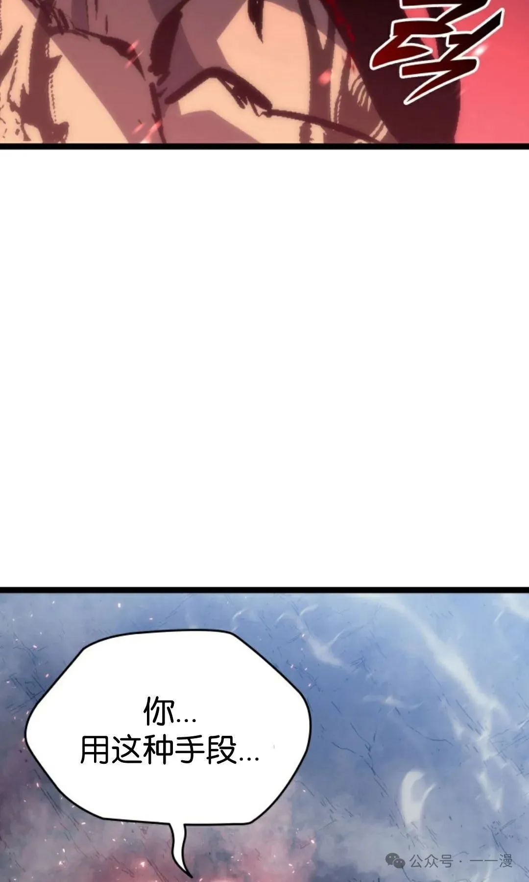 第二季 第37话58