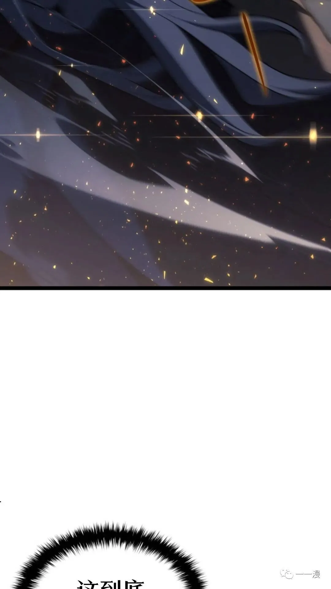 第二季 第9话34