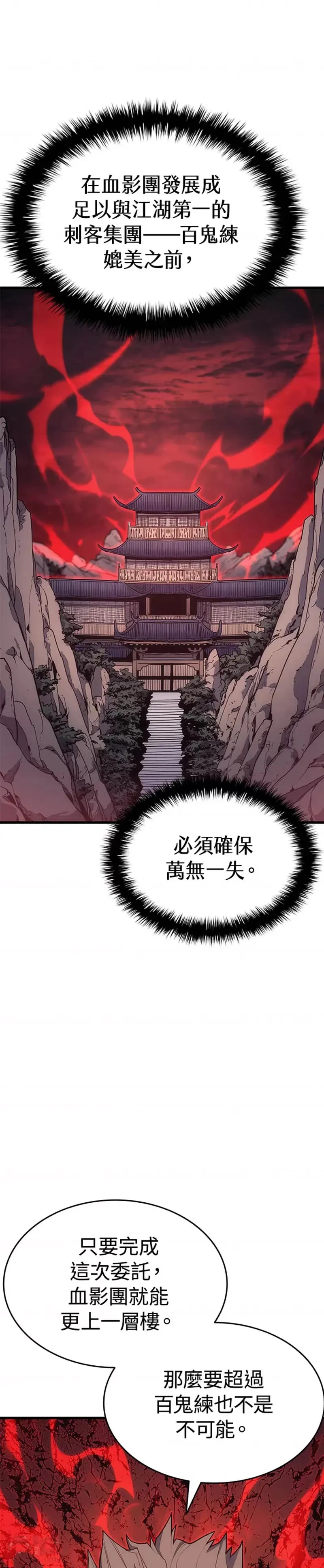 第15话21