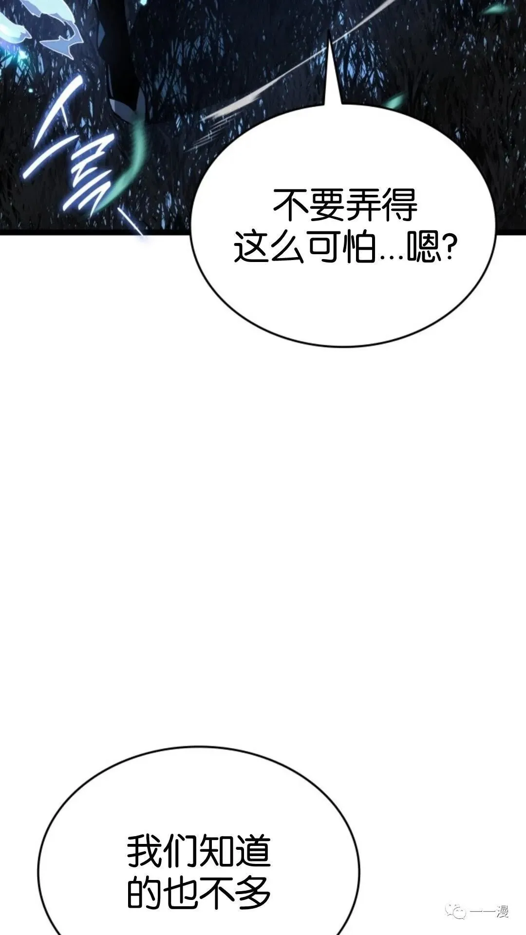 第二季 第9话92