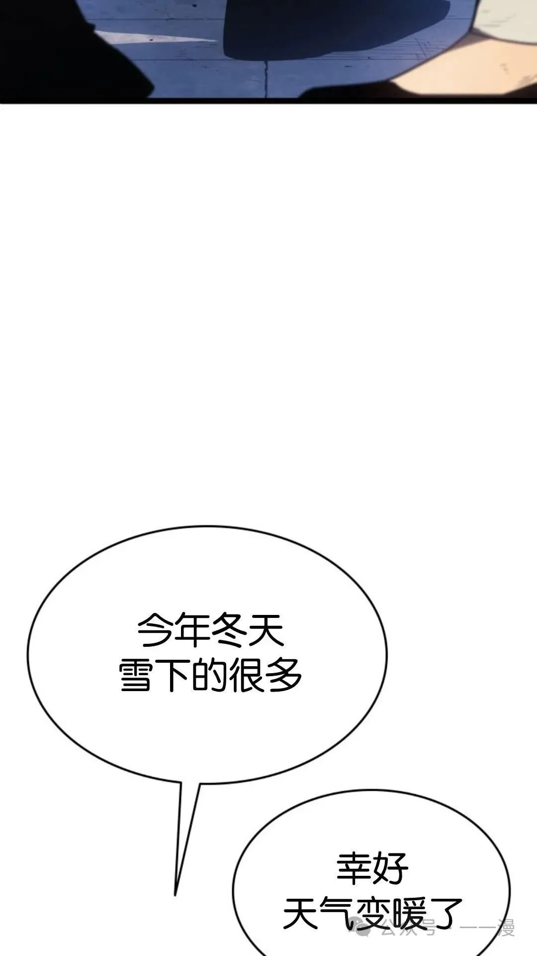 第二季 第14话47