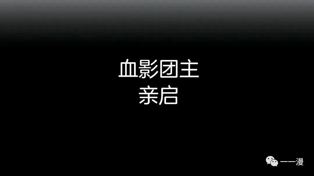 死神飘月 第8话101