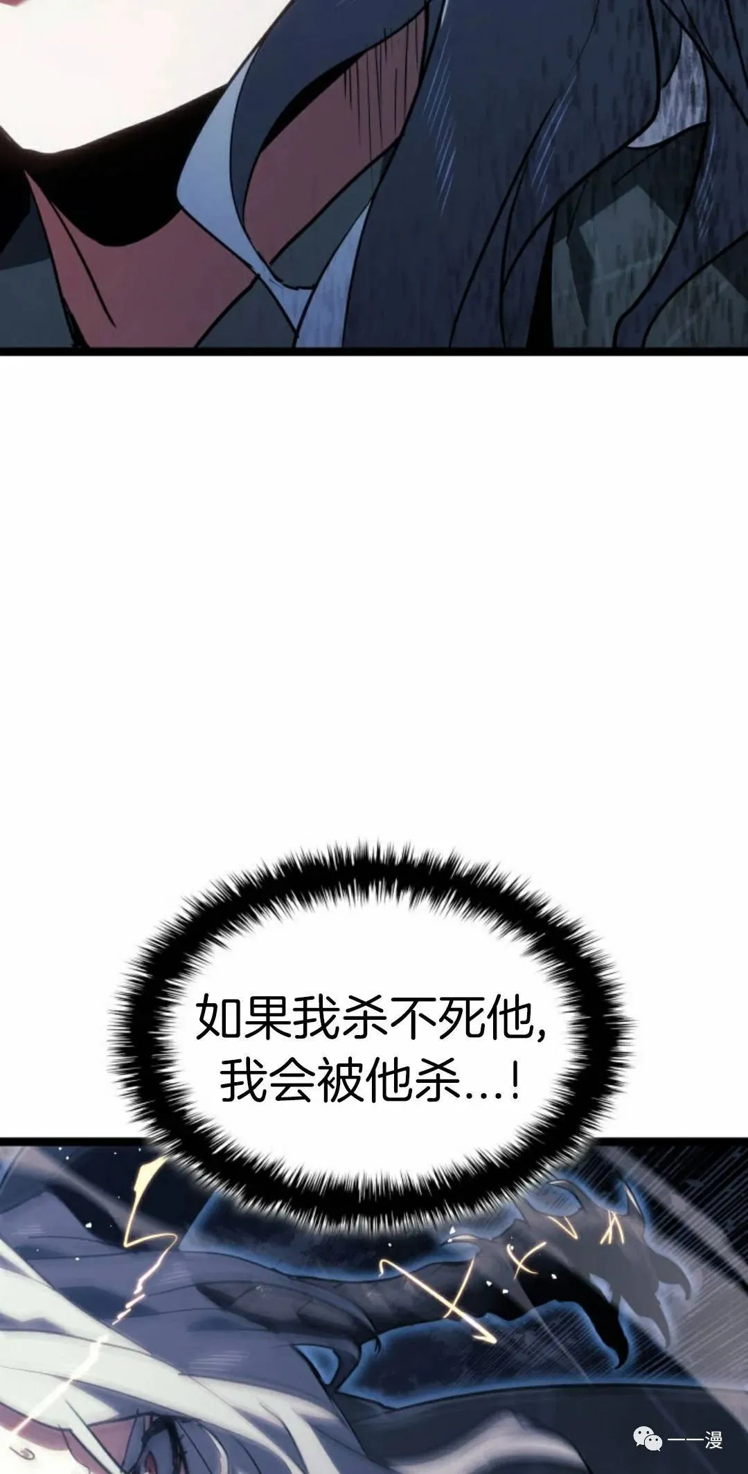 第二季 第10话45