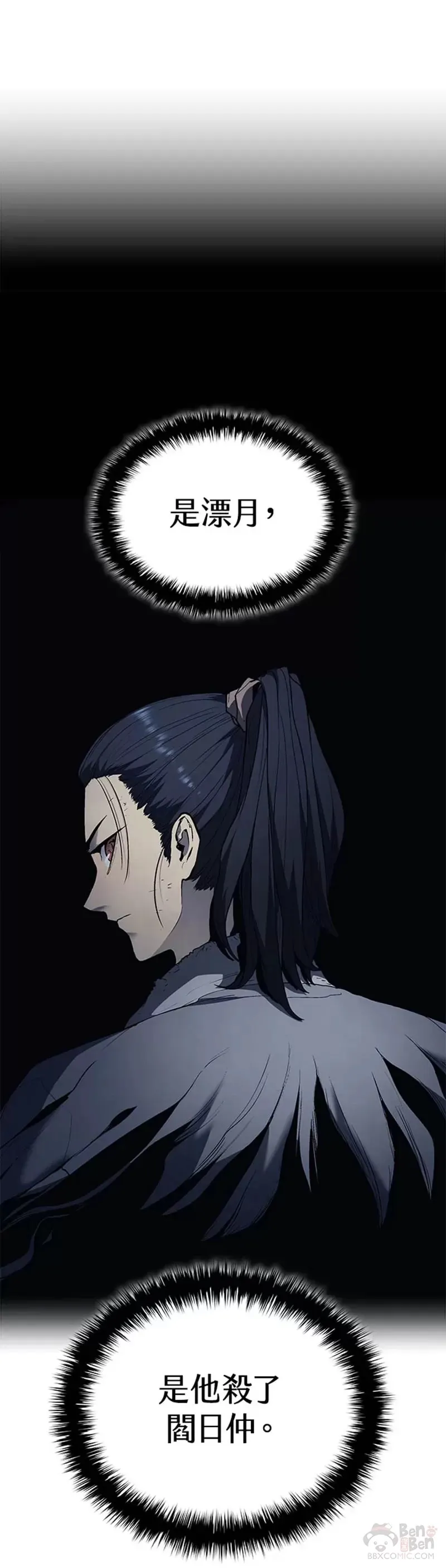 第07话2