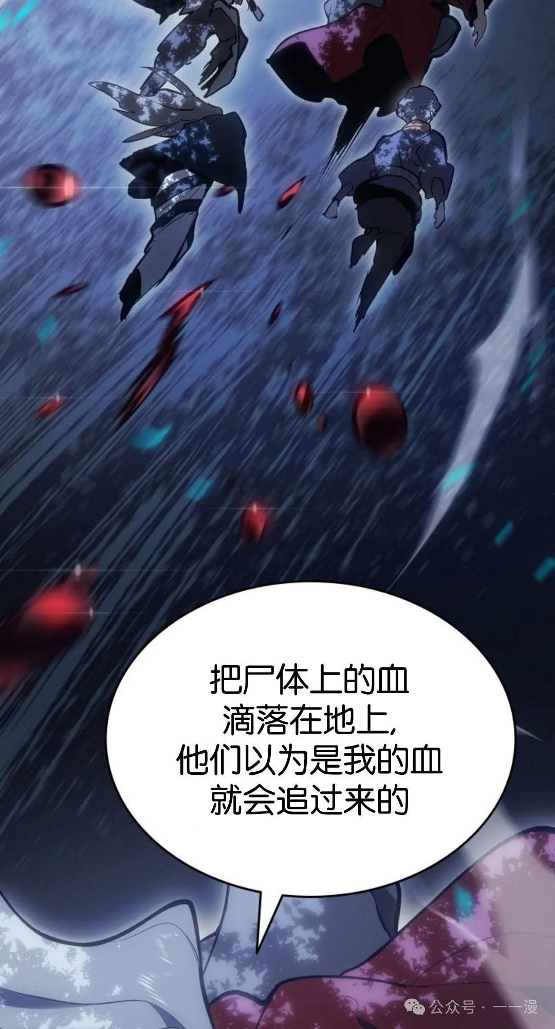 第二季 第35话86