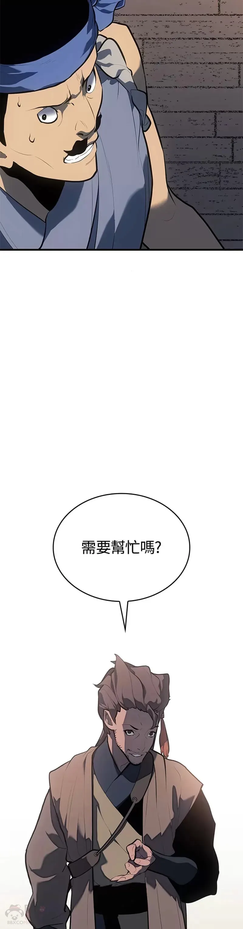 第28话61