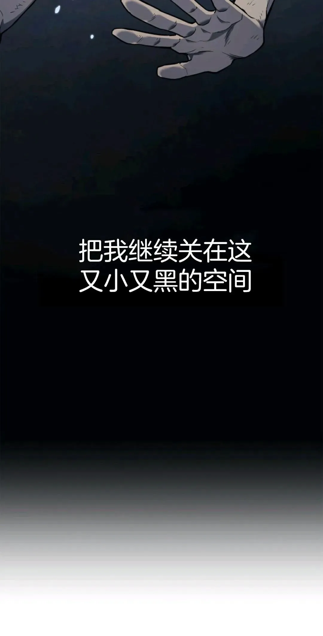 死神飘月 第3话7