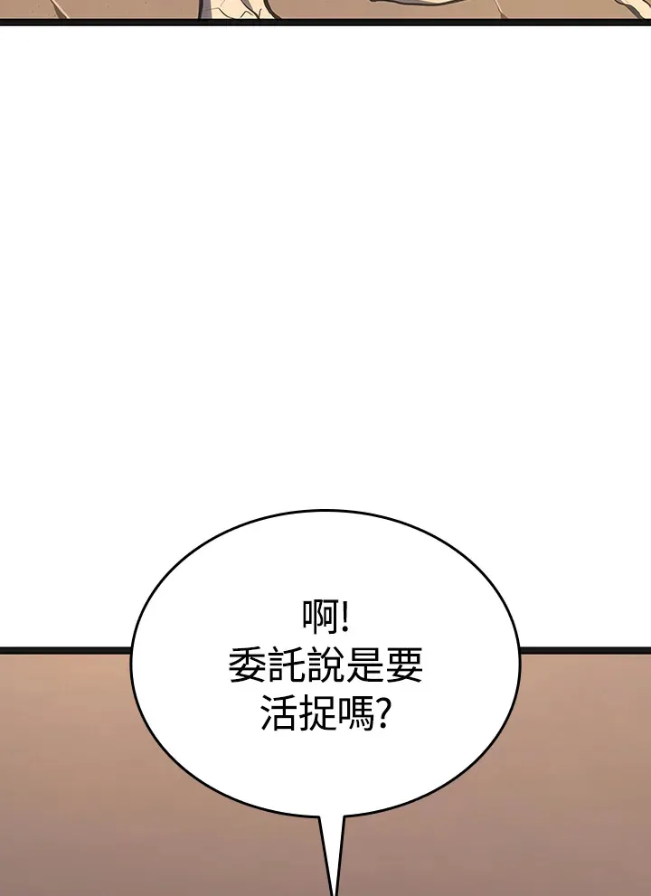 第2季 第5话13
