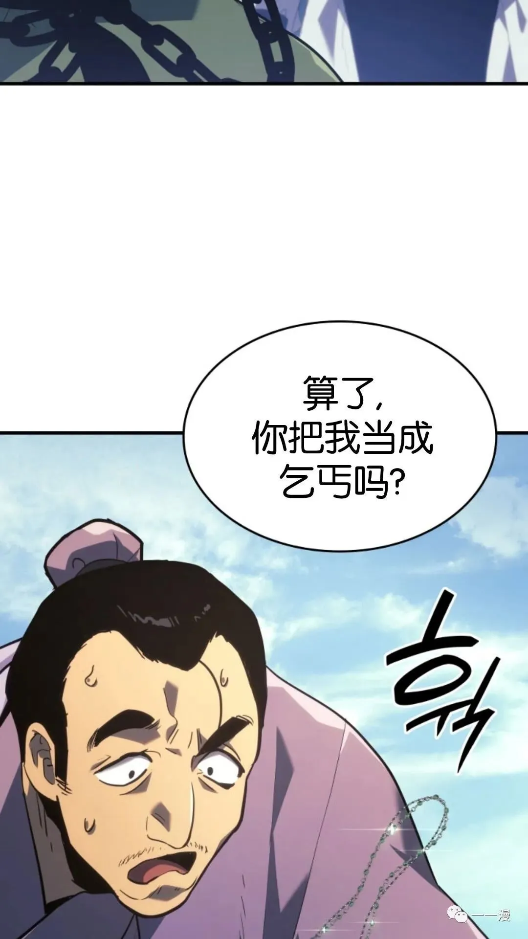 第二季 第1话80