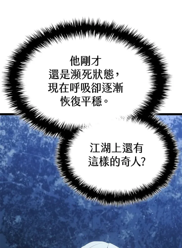 第2季 第10话6