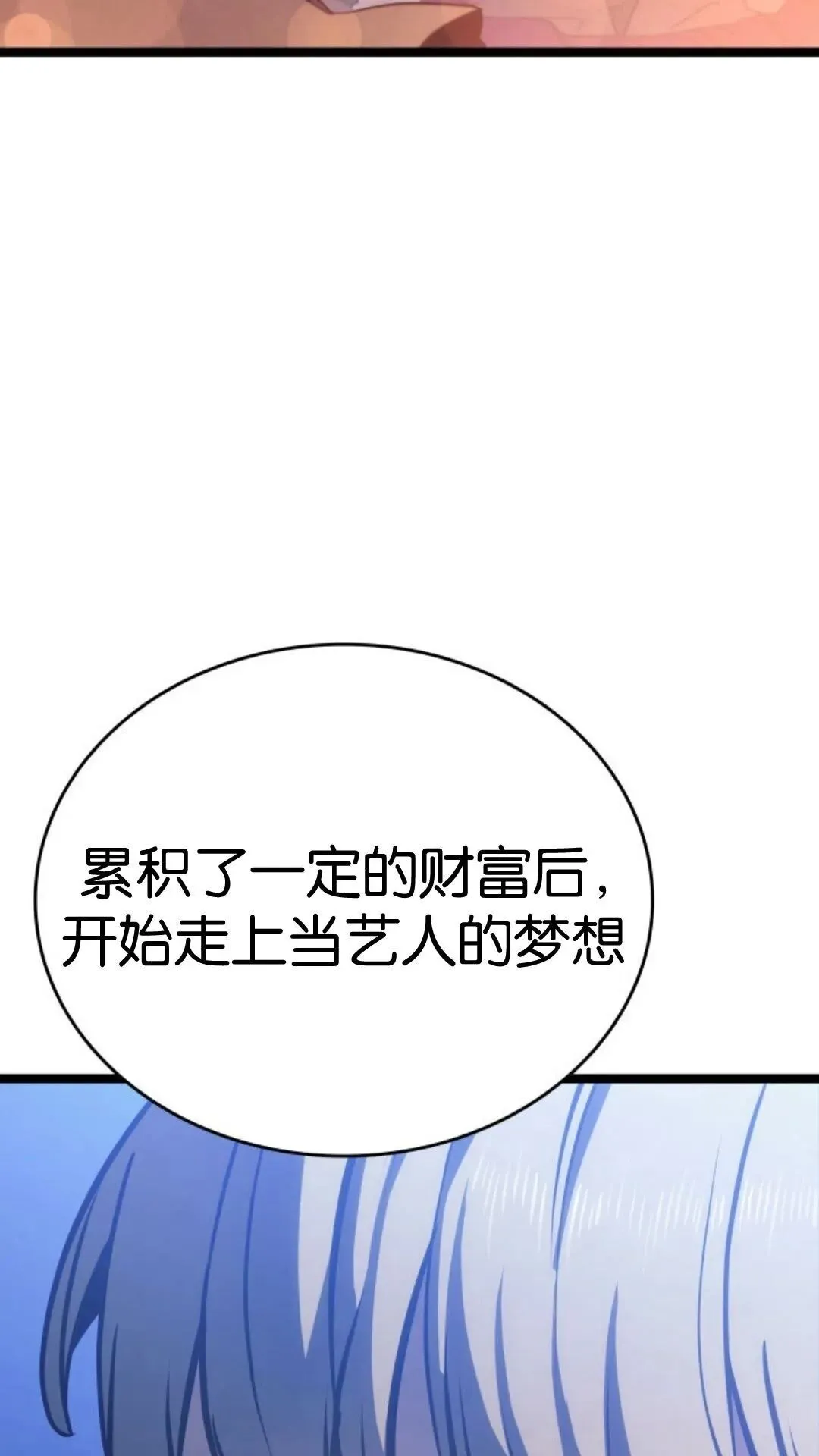 第二季 第16话47