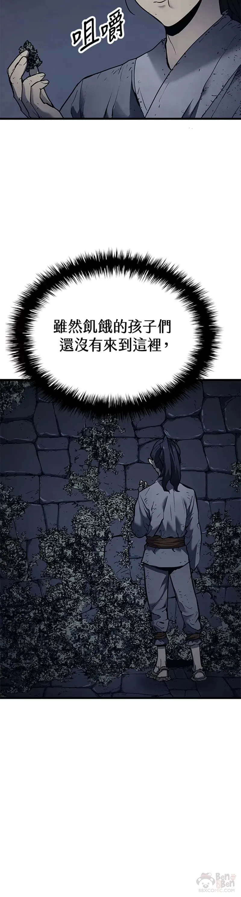 第06话16