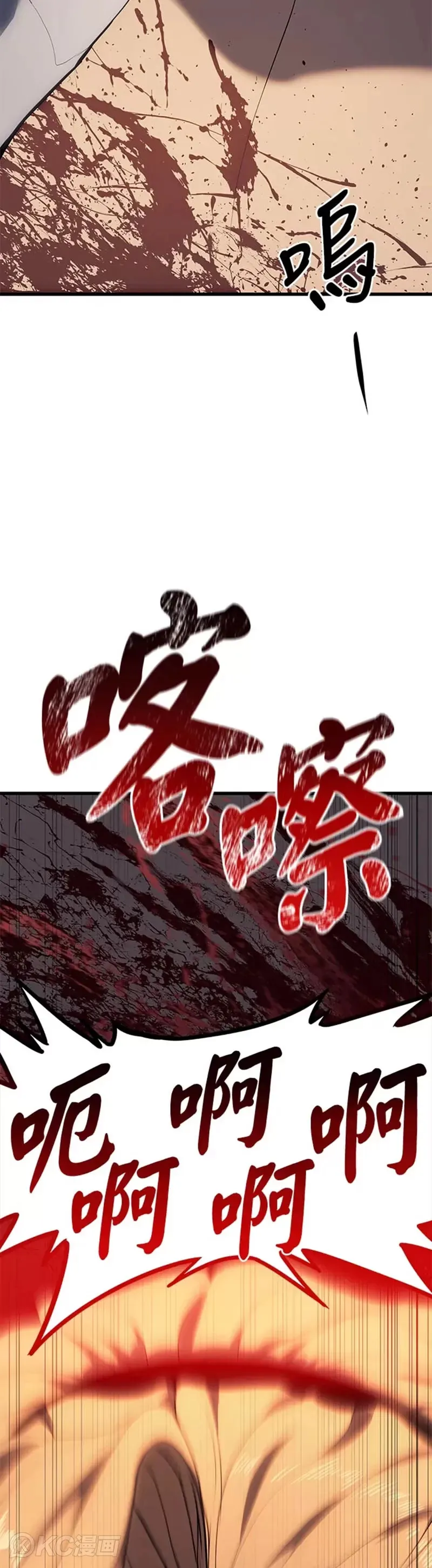 第38话42