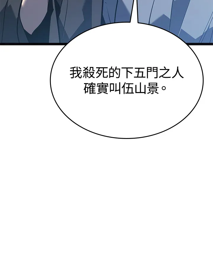 第2季 第2话33